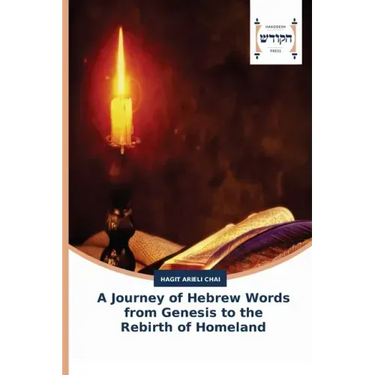 A Journey of Hebrew Words from Genesis to the Rebirth of Homeland
