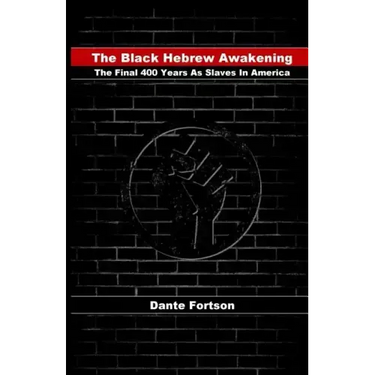The Black Hebrew Awakening: The Final 400 Years As Slaves In America