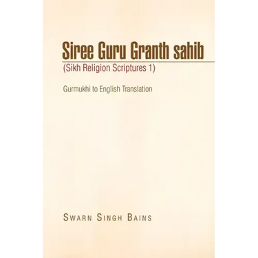 Siree Guru Granth Sahib (Sikh Religion Scriptures 1)