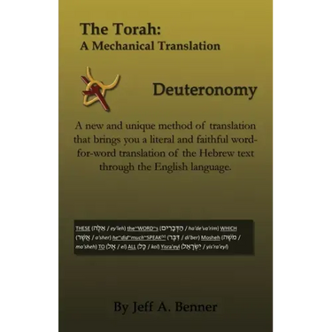 The Torah: A Mechanical Translation - Deuteronomy