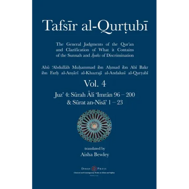 Tafsir al-Qurtubi Vol. 4: Juz' 4: Sūrah Āli 'Imrān 96 - Sūrat an-Nisā' 1 - 23