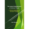 The Instant Enlightenment of Ordinary People: Nichiren Buddhism 2.0 for the 21st Century