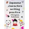 Japanese characters writing practice: Hiragana, Katakana