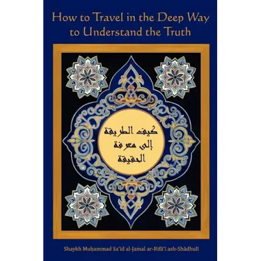 How to Travel in the Deep Way to Understand the Truth