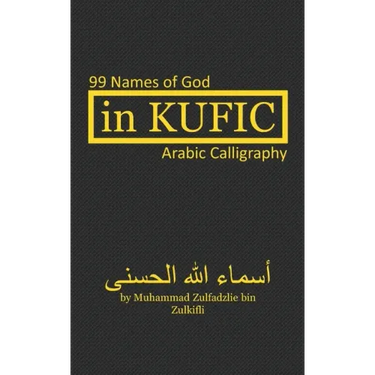 In Kufic: 99 Names of God: Arabic Calligraphy