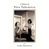 A Memoir of T Ru Takemitsu