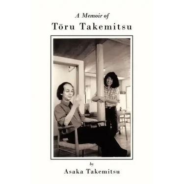 A Memoir of T Ru Takemitsu