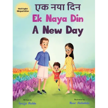 Ek Naya Din: A New day - A Hindi English Bilingual Picture Book For Children to Develop Conversational Language Skills