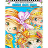 Sherri Baldy My-Besties Giggle Box Girls Coloring Book