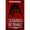 Russki Dread: A Collection of Short Horror Stories Set in Russia