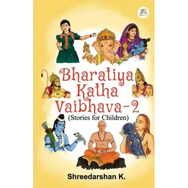 Bharatiya Katha Vaibhava 2