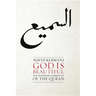 God Is Beautiful: The Aesthetic Experience of the Quran