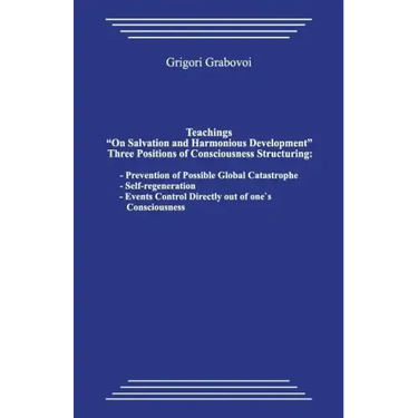 Teachings "on Salvation and Harmonious Development." Three Positions of Consciousness Structuring.: Prevention of Possible Global Catastrophe; Self-Re