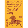 The Great Age of Chinese Poetry: The High Tang