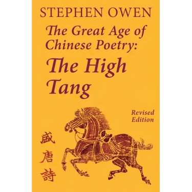 The Great Age of Chinese Poetry: The High Tang