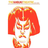 The Kabuki Theatre