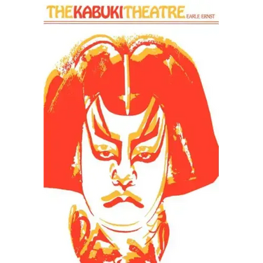 The Kabuki Theatre