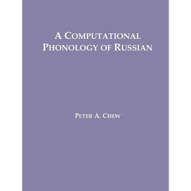 A Computational Phonology of Russian