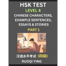 HSK Test Level 4 (Part 1)- Chinese Characters, Example Sentences, Essays & Stories- Self-learn Mandarin Chinese Characters for Hanyu Shuiping Kaoshi (