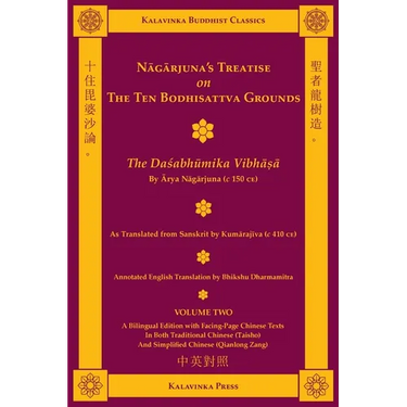 Nagarjuna's Treatise on the Ten Bodhisattva Grounds (Bilingual) - Volume Two: The Dasabhumika Vibhasa