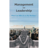 Management and Leadership: What Can MBA Do in My Workday?