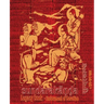 Sundara-Kanda Legacy Book - Endowment of Devotion: Embellish it with your Rama Namas & present it to someone you love