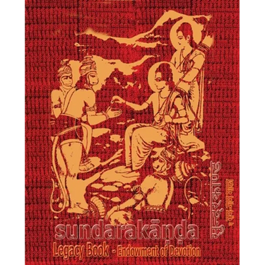 Sundara-Kanda Legacy Book - Endowment of Devotion: Embellish it with your Rama Namas & present it to someone you love