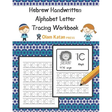 Hebrew Handwritten Alphabet Letter Tracing Workbook: Aleph Bet Modern Handwriting Script (Non-Printed) Version Practice Book