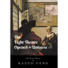 The Light Theatre Opened to Universe (II): New Vermeer Theory