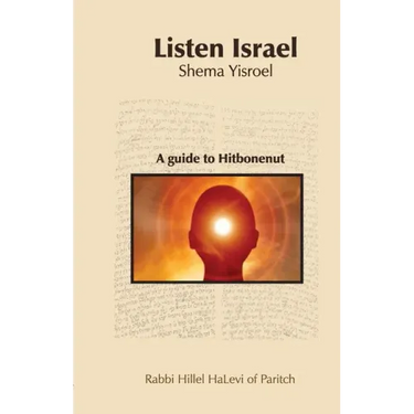Listen Israel