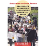 Streetwise for Book Smarts