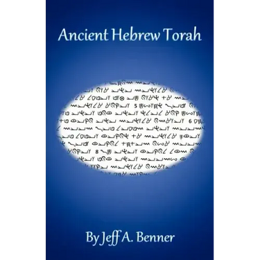 Ancient Hebrew Torah