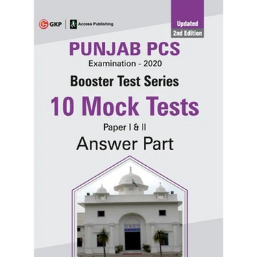 Booster Test Series - Punjab PCS Paper I & II - 10 Mock Tests (Questions, Answers & Explanations)