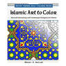 Islamic Art to Color: Sacred Geometry and Arabesque Designs for Adults