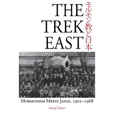 The Trek East: Mormonism Meets Japan, 1901-1968