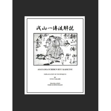 Asayama Ichiden Ryu Kaisetsu Densho: Explanation of Techniques