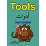Arabic Coloring Book: Tools