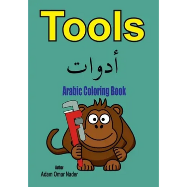 Arabic Coloring Book: Tools