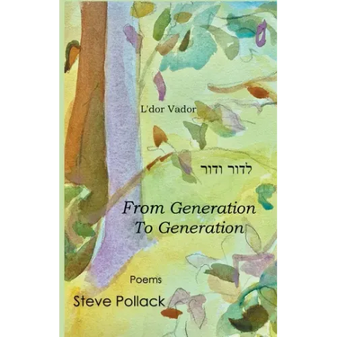 L'dor Vador: From Generation to Generation