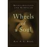 Wheels of a Soul: Reincarnation and Kabbalah