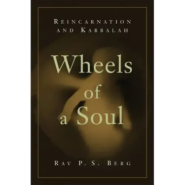Wheels of a Soul: Reincarnation and Kabbalah