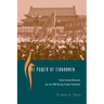 The Power of Tiananmen: State-Society Relations and the 1989 Beijing Student Movement