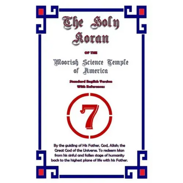 Holy Koran of the Moorish Science Temple of America Standard English Version