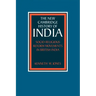 Socio-Religious Reform Movements in British India
