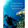 Juri-chan Journeys to Okinawa: World Adventure Series Book 2: Travel to Okinawa, Japan