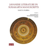 Javanese Literature in Surakarta Manuscripts: Manuscripts of the Mangkunagaran Palace