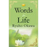 Words for Life