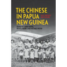 The Chinese in Papua New Guinea: Past, Present and Future