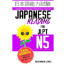 Japanese Reading for JLPT N5: Master the Japanese Language Proficiency Test N5