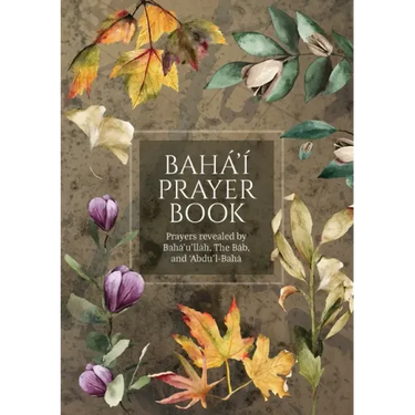 Bahá'í Prayer Book (Illustrated): Prayers revealed by Bahá'u'lláh, the Báb, and 'Abdu'l-Bahá